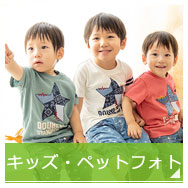 成長記録